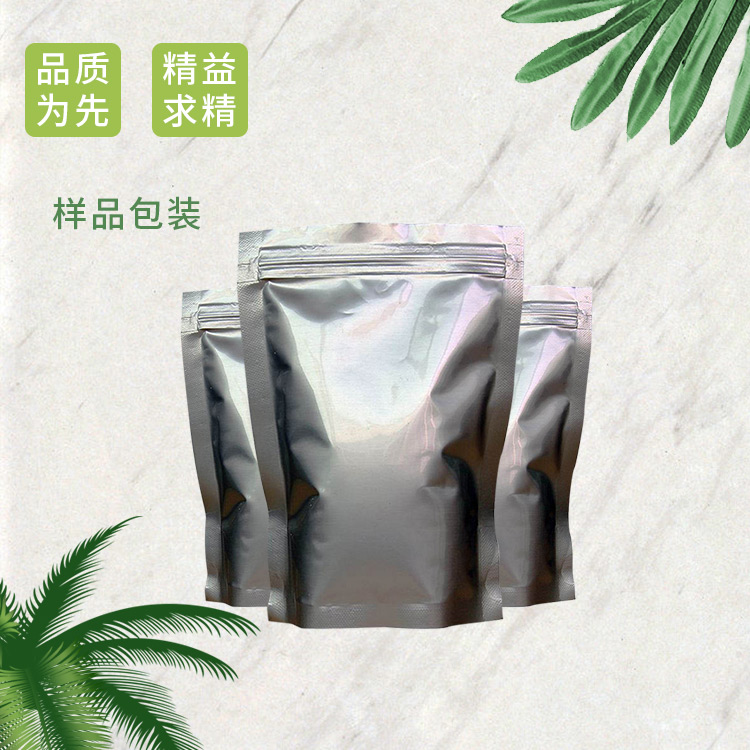 食品级防腐剂双乙酸钠
