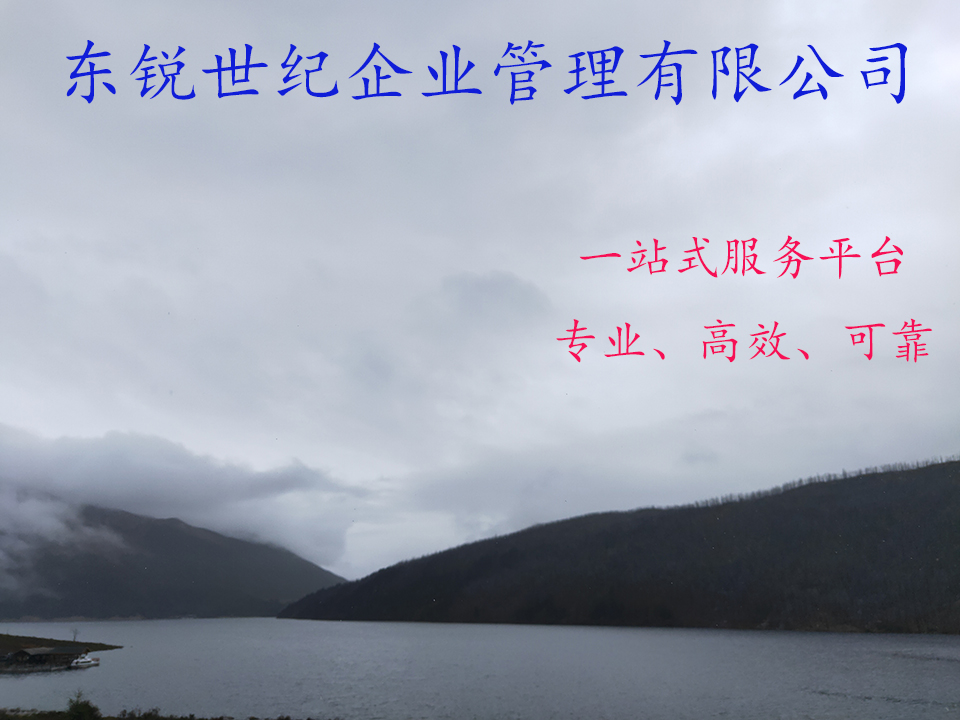 重慶公路資質辦理，建筑資質轉讓，東銳世紀超好！