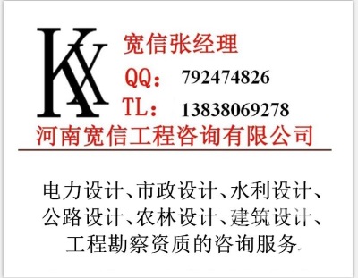 河南申请环境设计水污染资质的办理步骤