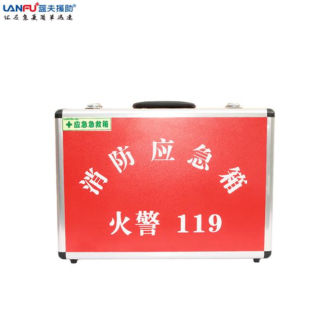 供应LF-12501逃生应急箱 火灾逃生箱 消防应急包应急箱逃生箱