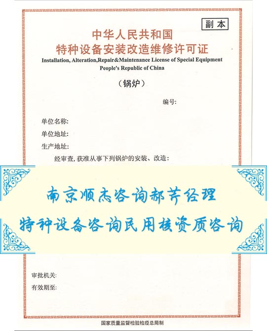 鞍山办理弯头管件 生产取证