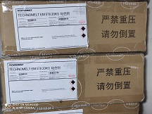 汉高EM578 食品饮料矿泉水等贴标签用热熔胶