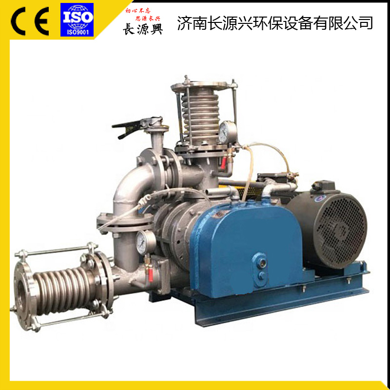 厂家热卖 罗茨式蒸汽压缩机 多配制可选  规格齐全