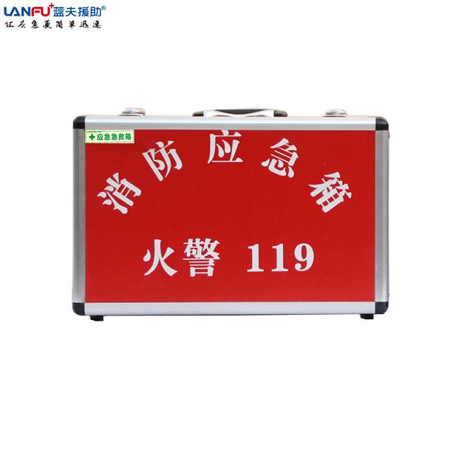 供应LF-12502逃生应急箱 火灾逃生箱 消防应急包应急箱逃生箱