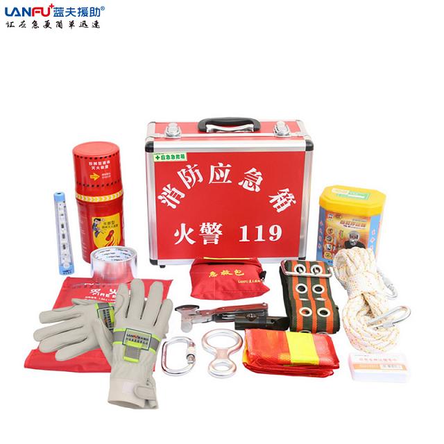 LF-12503消防应急箱逃生应急箱火灾应急箱火灾逃生箱现货供应