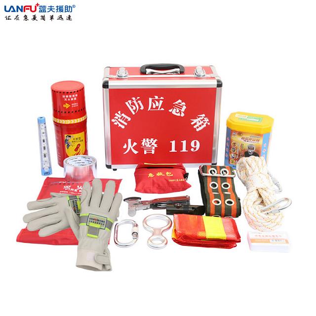 直销消防应急包 应急箱 消防应急逃生箱LF-12503消防应急箱