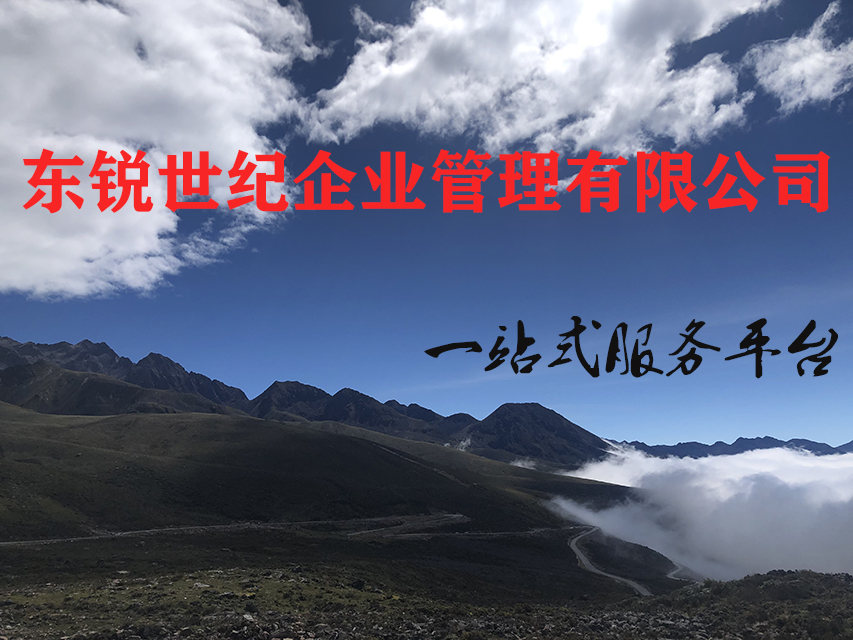 重庆建筑资质办理，劳务资质转让，让你无忧！
