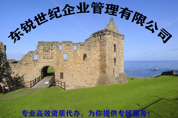 江苏公路资质转让，建筑三级资质办理，信赖成就合作！