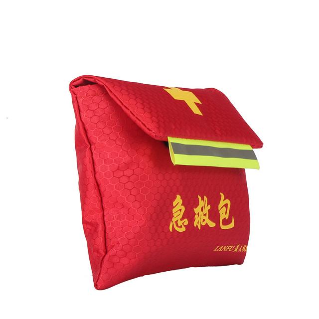 供应迷你急救包应急包LF-12010安全应急包户外应急包急救包