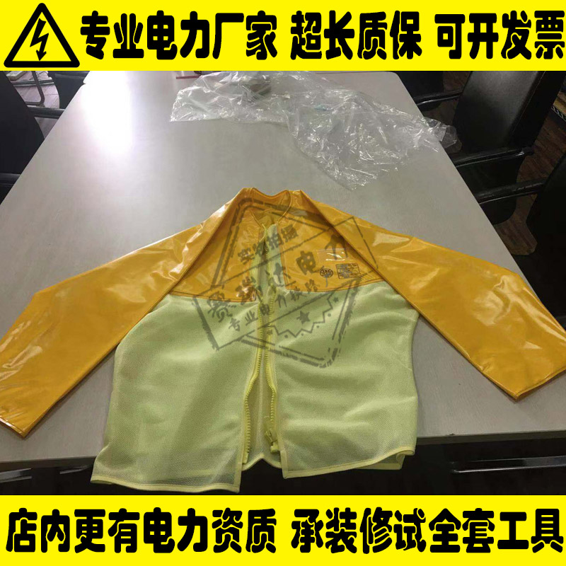 日本YS原装耐电树脂绝缘衣网状YS126-11-03 20KV绝缘网衣