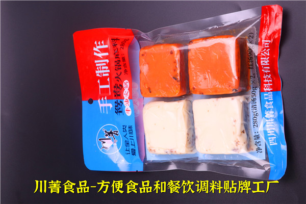 明光旋转火锅底料火锅油加工工厂