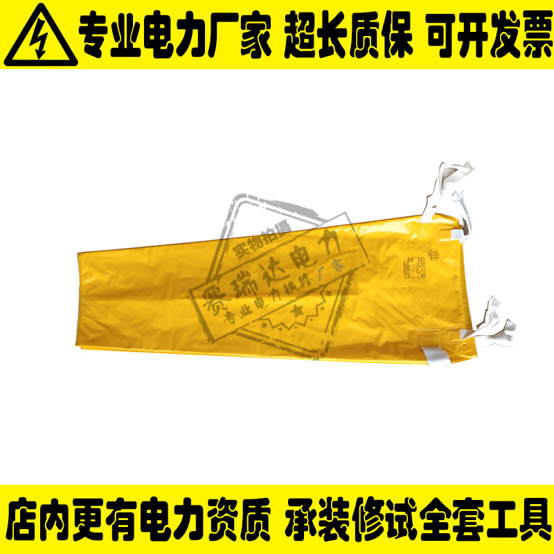 日本进口20KV高压树脂绝缘裤YS127-01-03 YS127-01-04防护裤