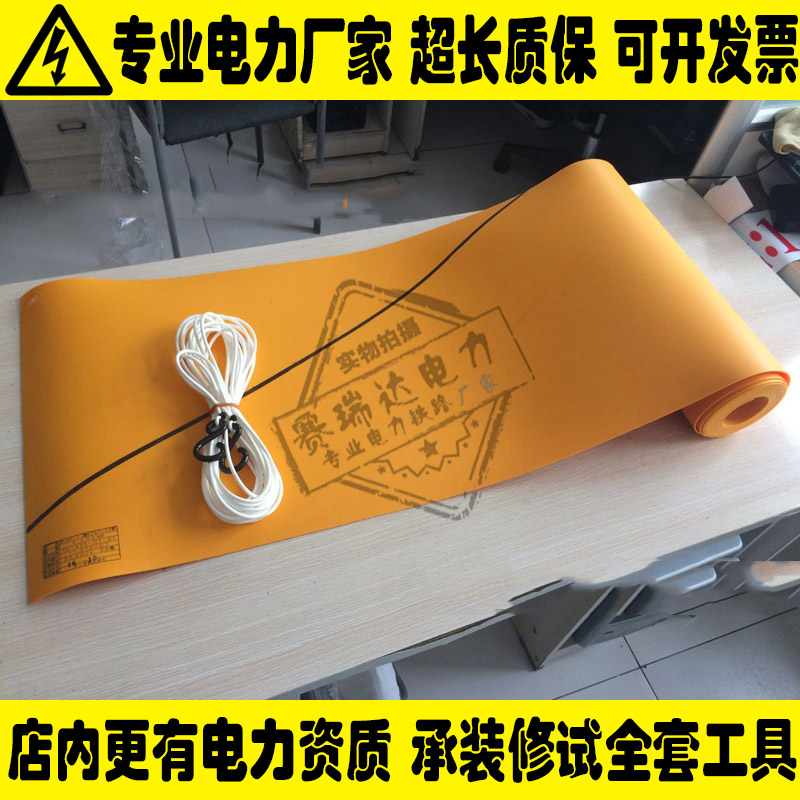 日本YS 20KV/1MIN电杆绝缘包毯YS207-02-01410MM*8M树脂保护毯