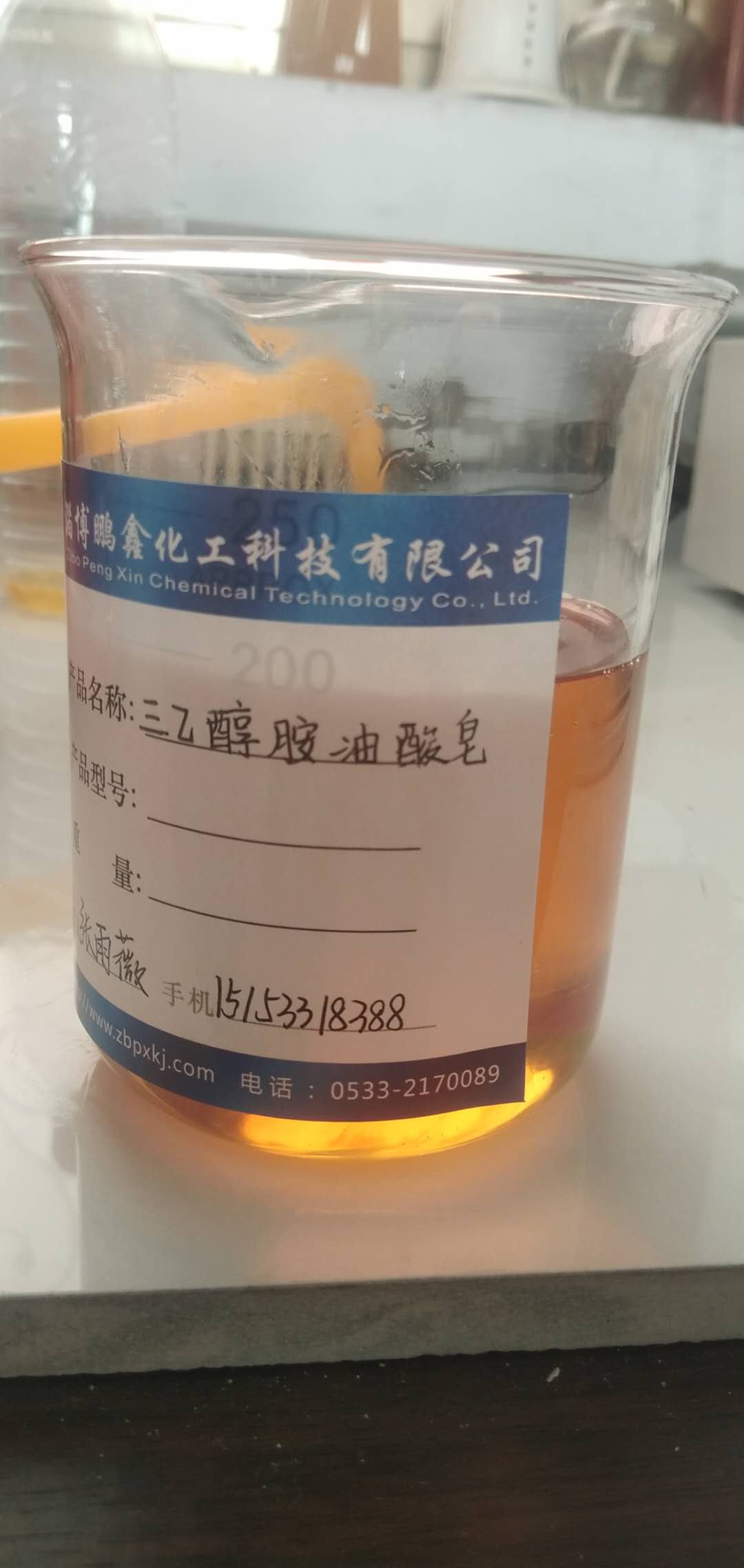 三乙醇胺油酸皂厂家生产三乙醇胺油酸皂防锈切削液