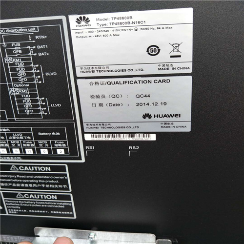 华为TP48600-N16C1室内高频开关电源组合柜 48V600A室内机房动力柜