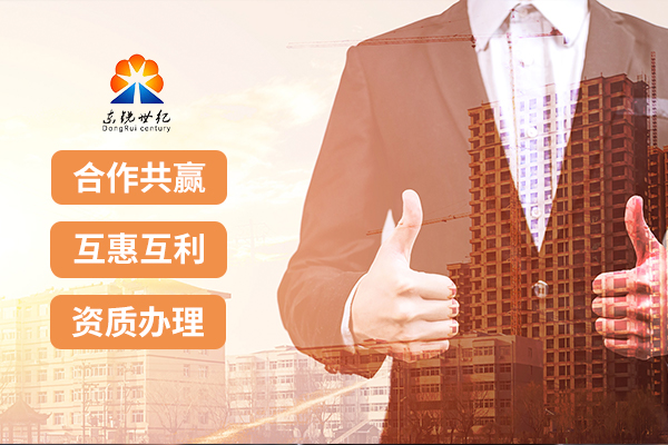 浙江建筑总包资质转让，劳务资质代理， 一！