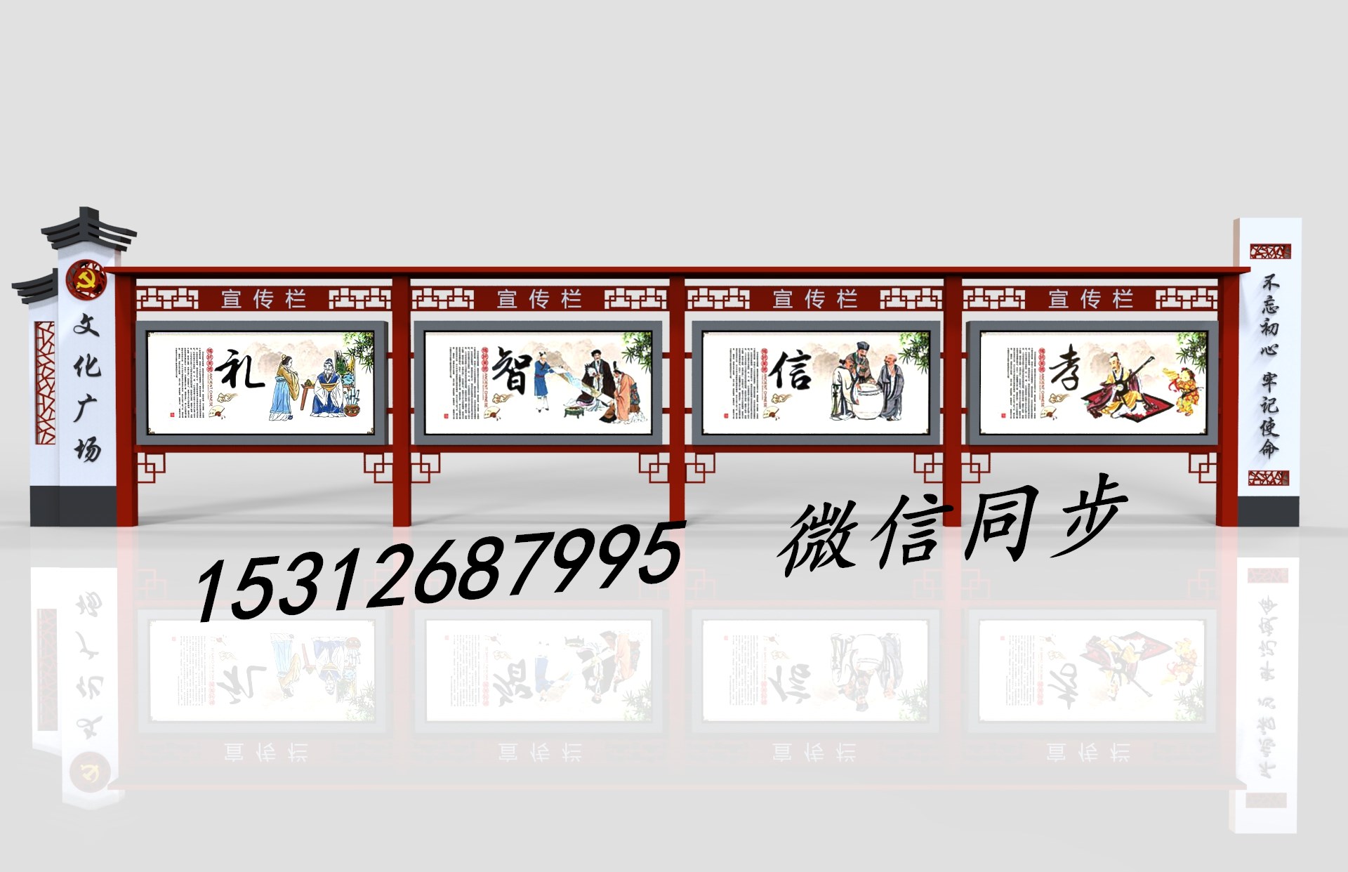 镇江专业生产宣传栏厂家，价格从优