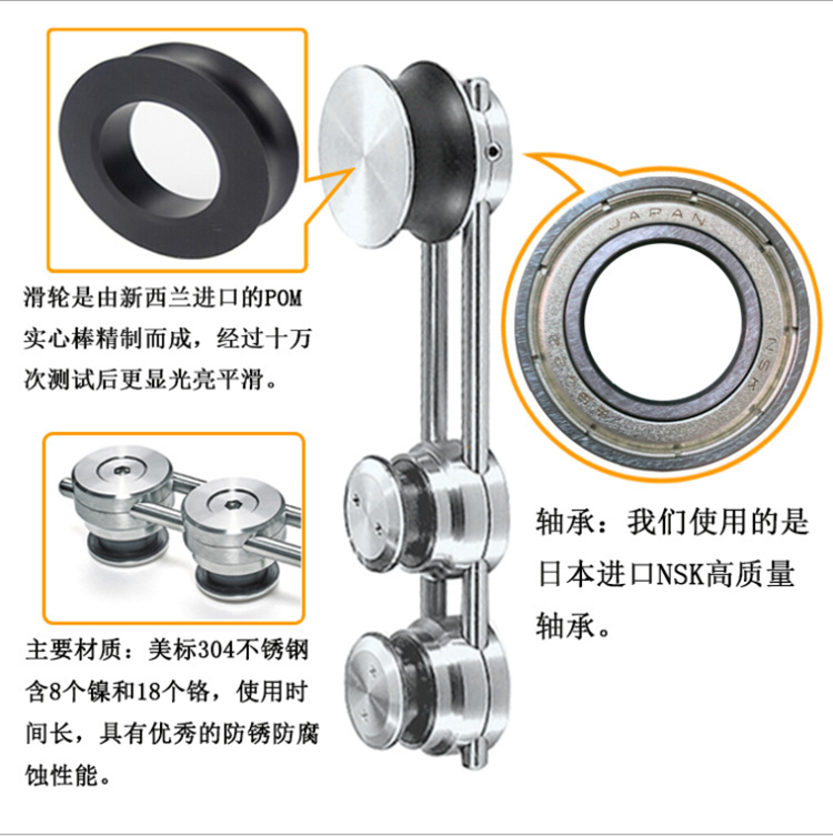 出口品质不锈钢滑轮家居玻璃滑门吊轮01C可调节不锈钢滑轮