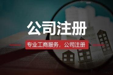 上海的商业保理公司有注册成功的么