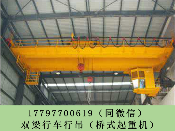 甘肃兰州QC桥式起重机厂家 10t-35m行车 