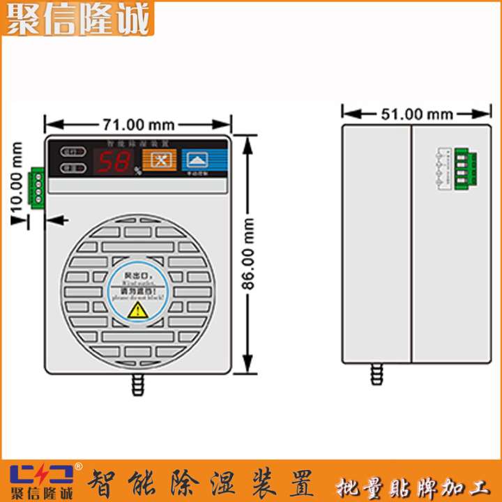 东营 JXCS-K80S中文充电柜抽湿机