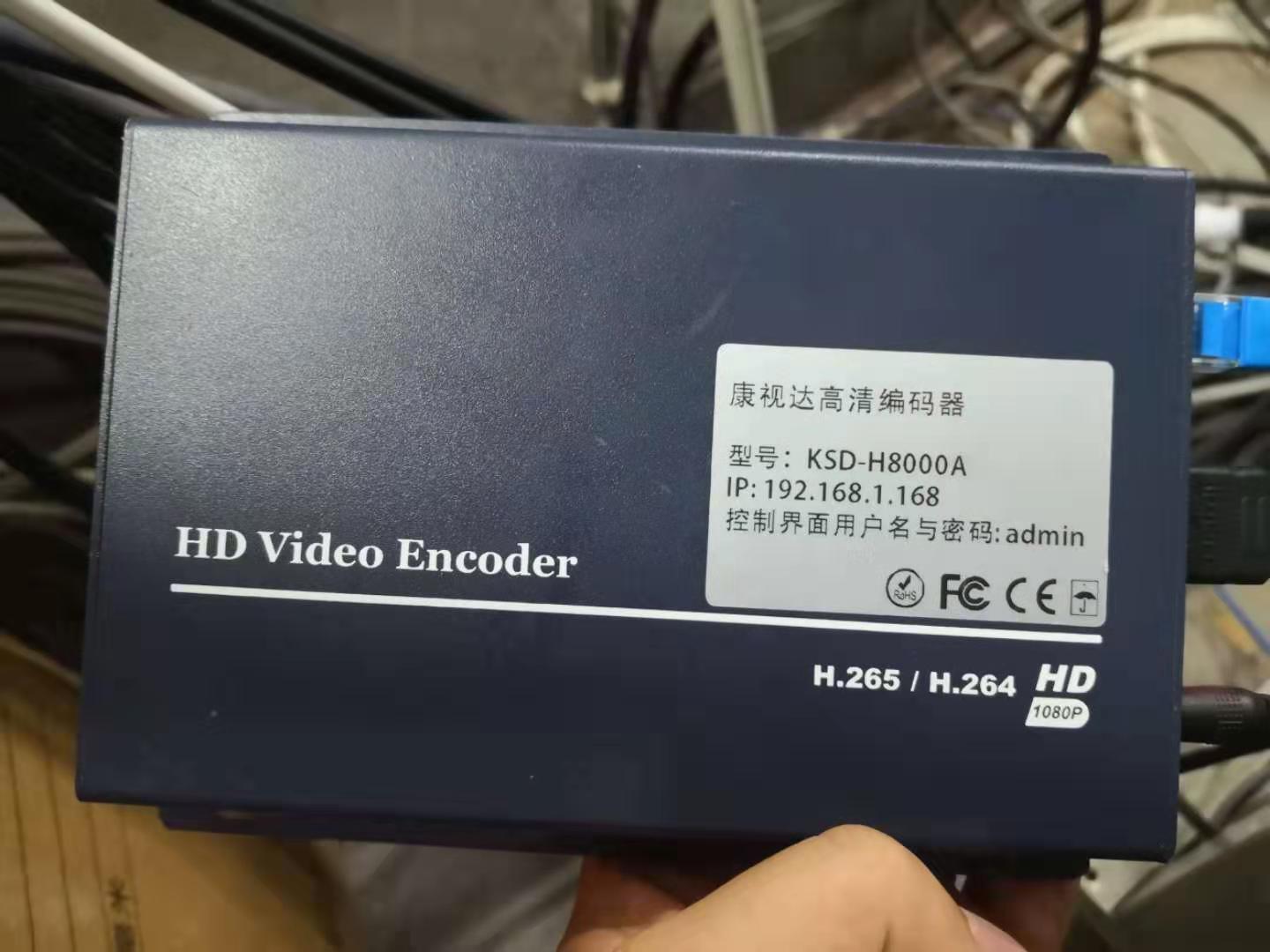 HDE-200HU VHD-3UVA 光端机EVO-3DSDK