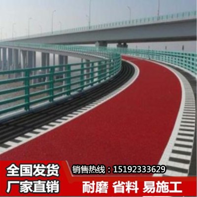 甘肃张掖沥青路面改色剂道路改革已经开始