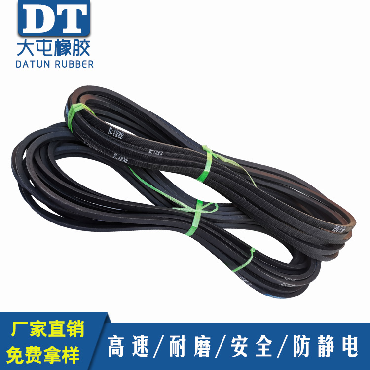 三角带 普通三角带 同步带