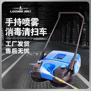 纯手动无动力手推式工业扫地机清扫车JL780H