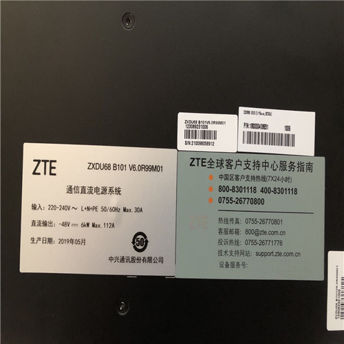 中兴ZXDU68 B101 V6.0R99M01嵌入式电源100A交转直ZXDU68 B101