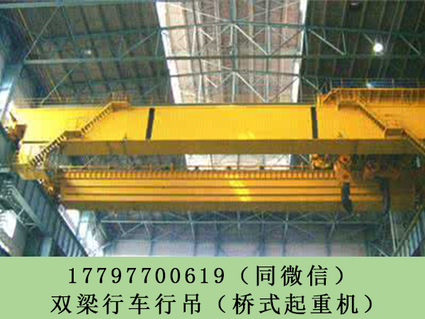 浙江绍兴桥式起重机厂家提供性价比高产品