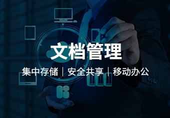 中国品牌新篇章，天锐股份解读绿盾官网
