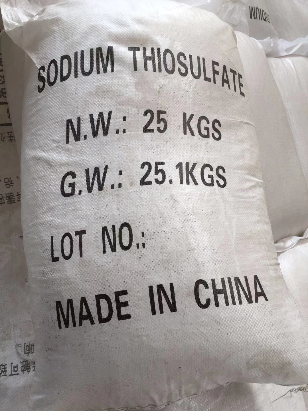 山东淄博供应优质大苏打99% 硫代硫酸钠 厂家直销