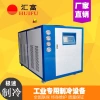 PVC生产线专用冷冻机 PVC冷却机 10p工业冷水机
