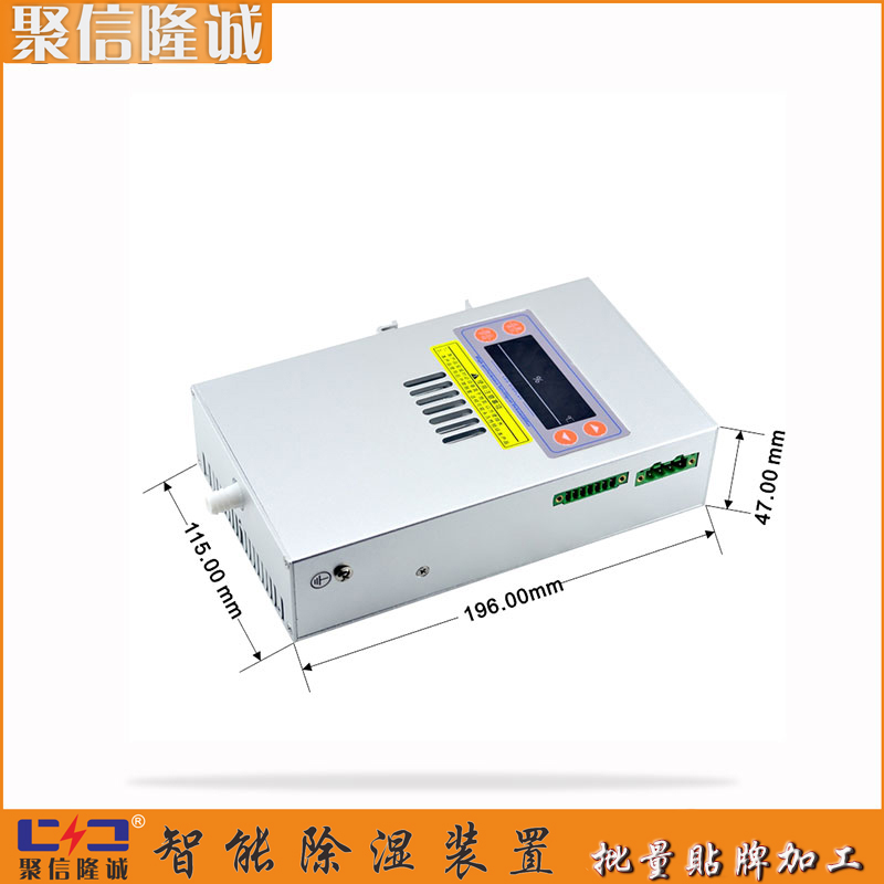 聊城 JXCS-W45W中文配电箱驱潮装置