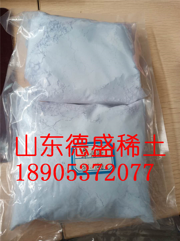 山东氧化钕达标生产商-氧化钕指标符合要求