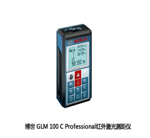 合浦县供应博世GLM150C激光测距仪