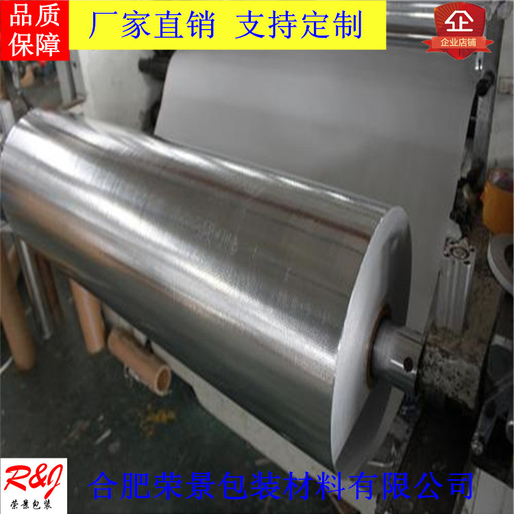 现货铝箔编织布复合膜铝塑膜卷材铝塑编制布卷材1米1.2米1.5米2米