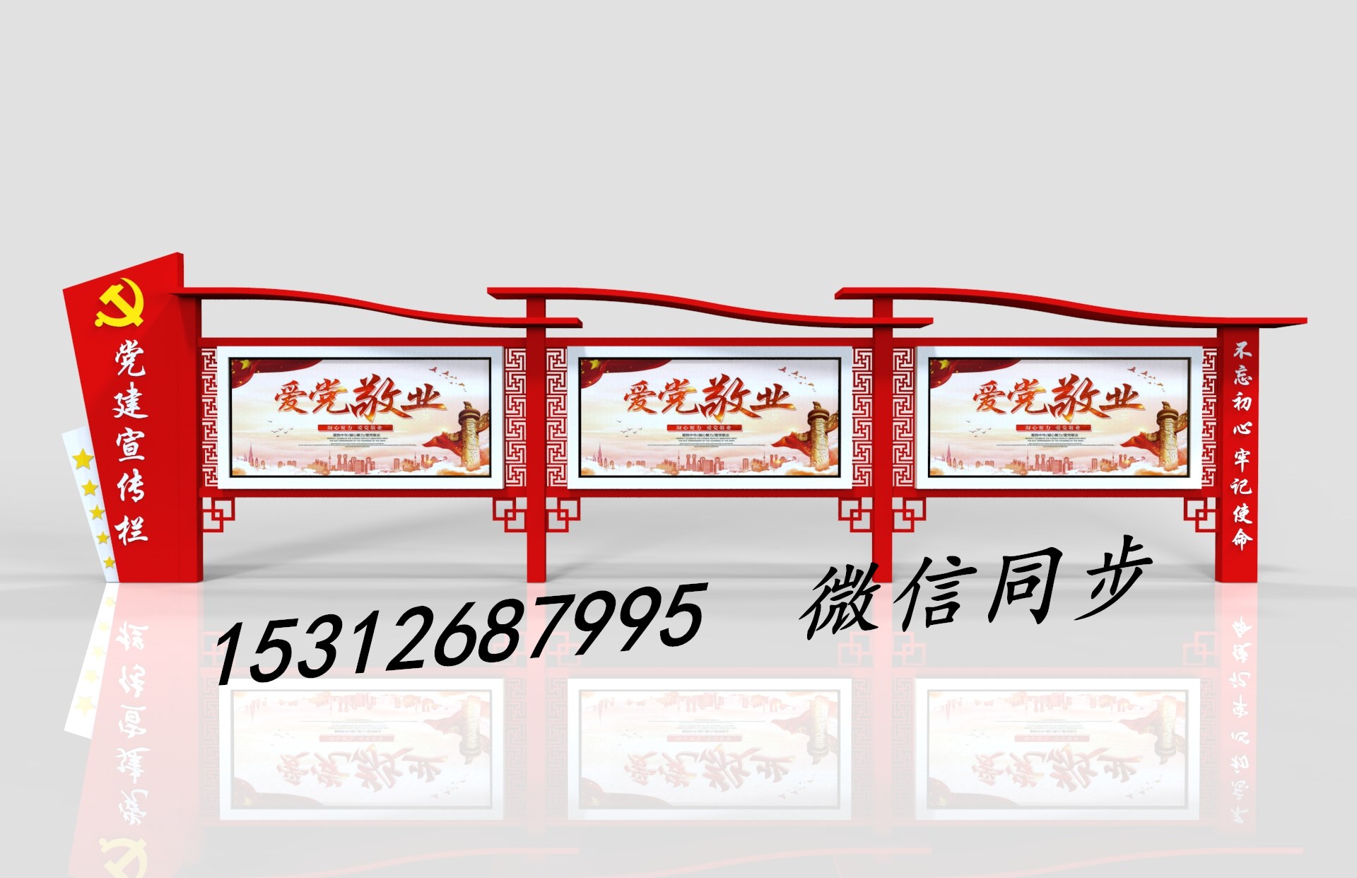 镇江宣传栏厂家直销——量大从优