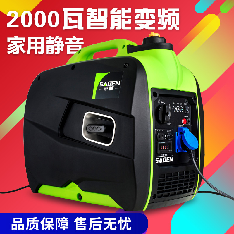 萨登DW2200is数码变频发电机德国品牌