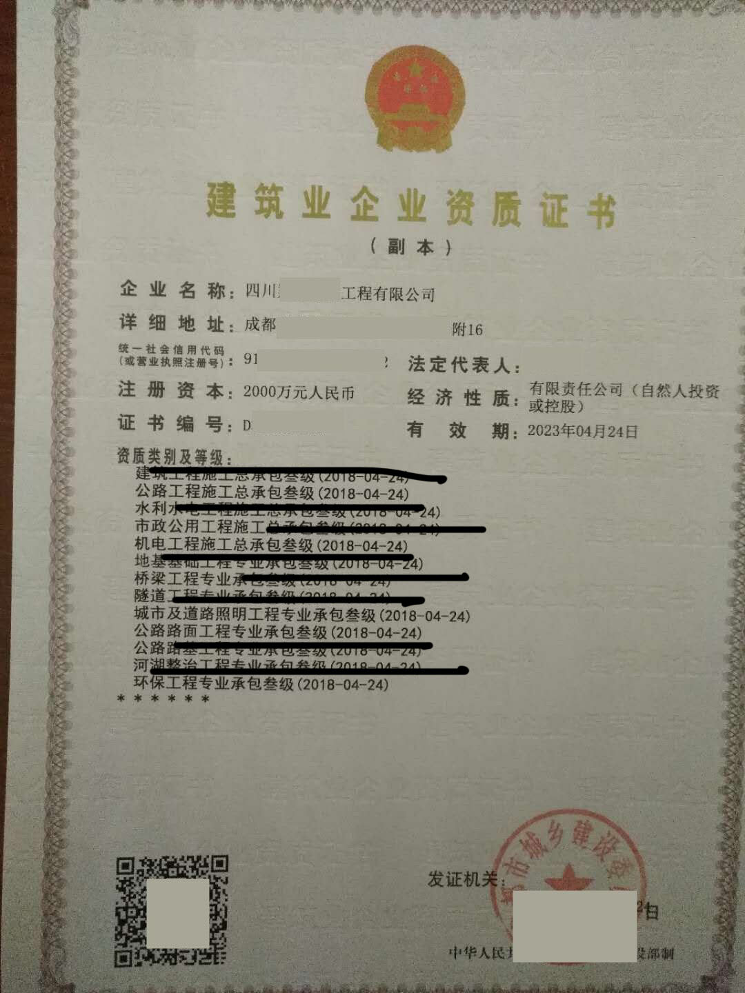 云南公路总包资质转让，建筑劳务资质代办，推荐！