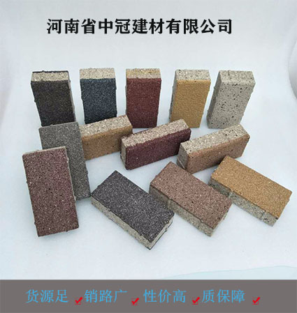生态陶瓷透水砖生产厂家 贵州抗压耐磨陶瓷透水砖价格6