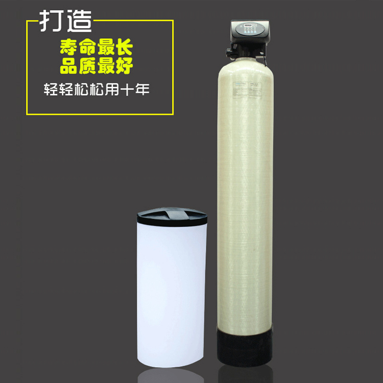 舟山水过滤器全自动软水器