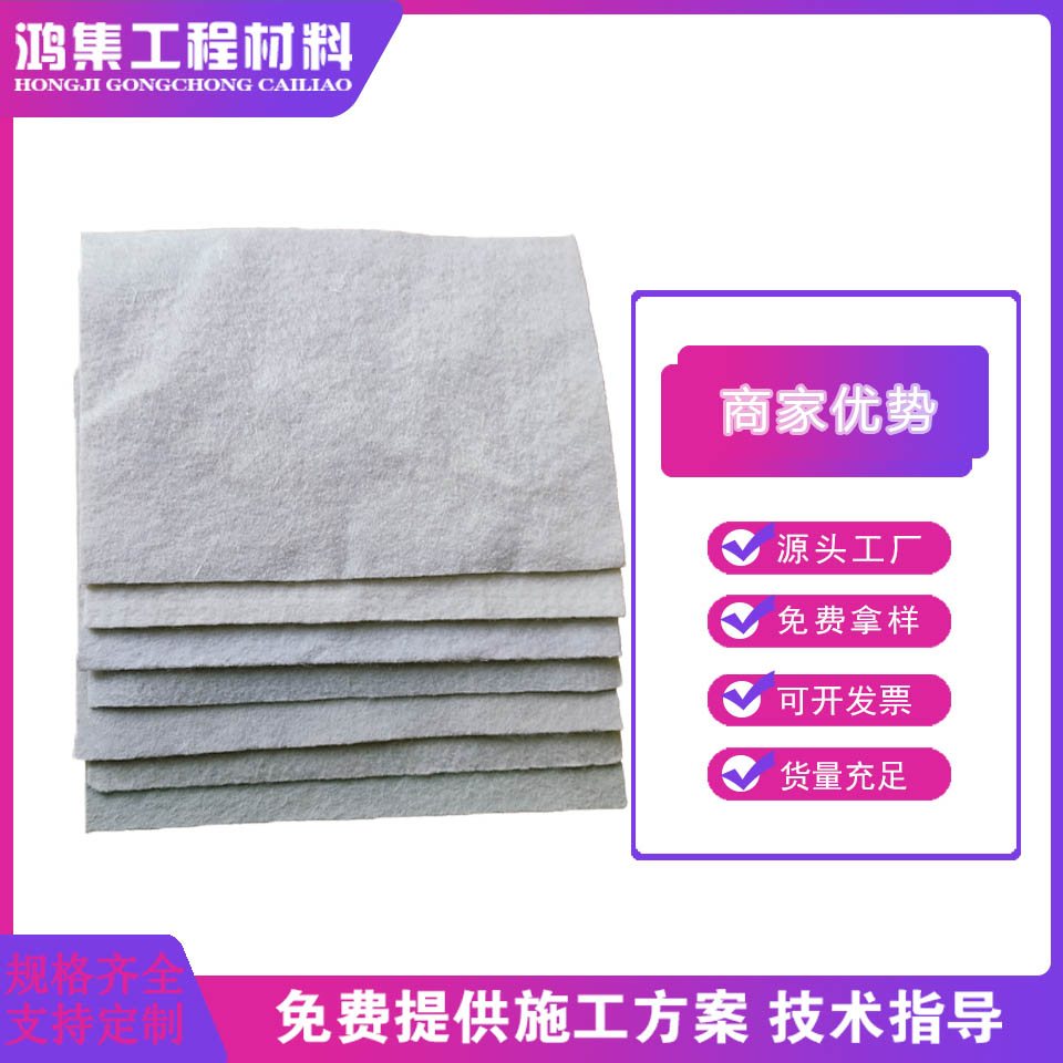 嘉兴500g防水复合土工布可提供各型号样品