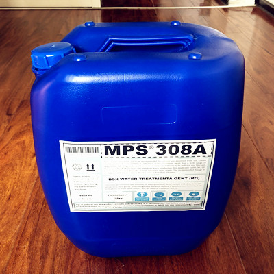 北京热电厂反渗透膜阻垢剂MPS308A环保配方