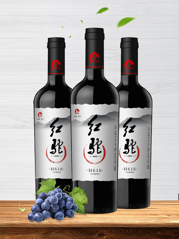 【818红驼国产红酒】红驼H616干红葡萄酒