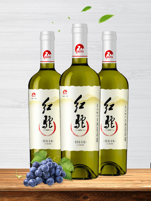 【818红驼国产红酒】红驼H616喜临门干白葡萄酒