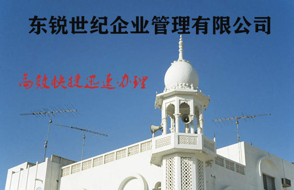 江苏市政资质代办，建筑三级资质转让，可靠平台！