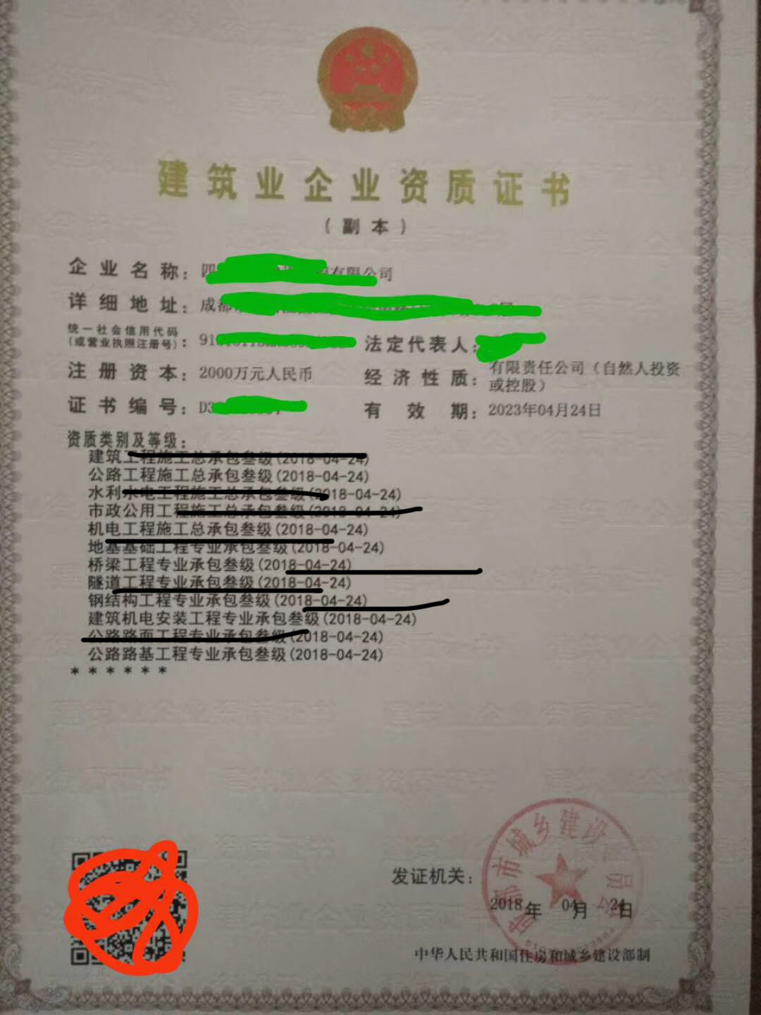 河南建筑资质代理，市政三级资质转让，推荐！