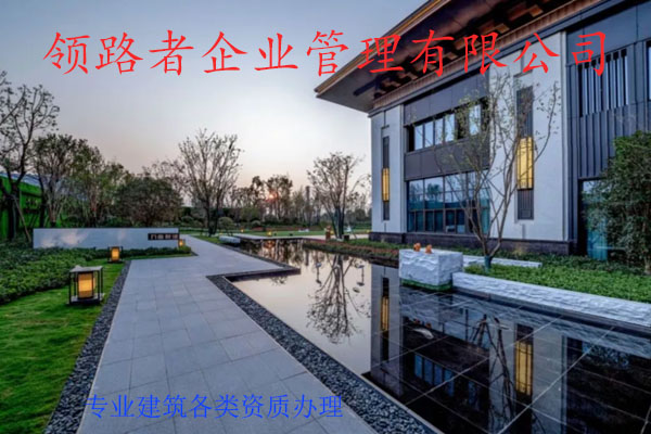 福建公路资质转让，建筑三级资质代办，超级可靠正规！